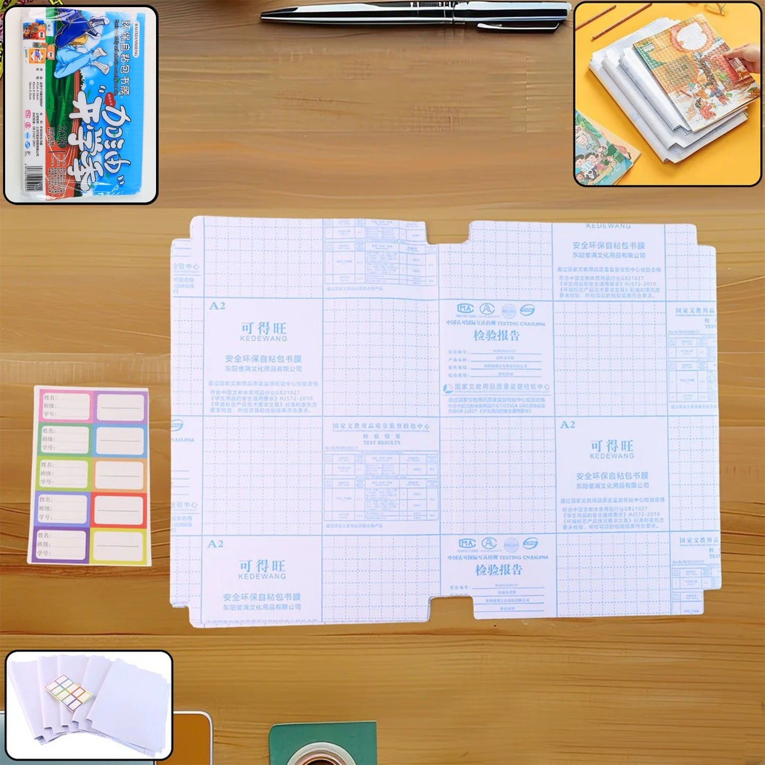 Clear Premium Adhesive Book Covering Sheets Clear Premium Adhesive Book Covering Sheets